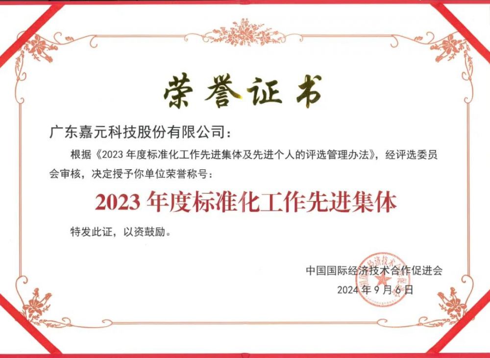 尊龙凯时·Z6(中国)人生就是搏!