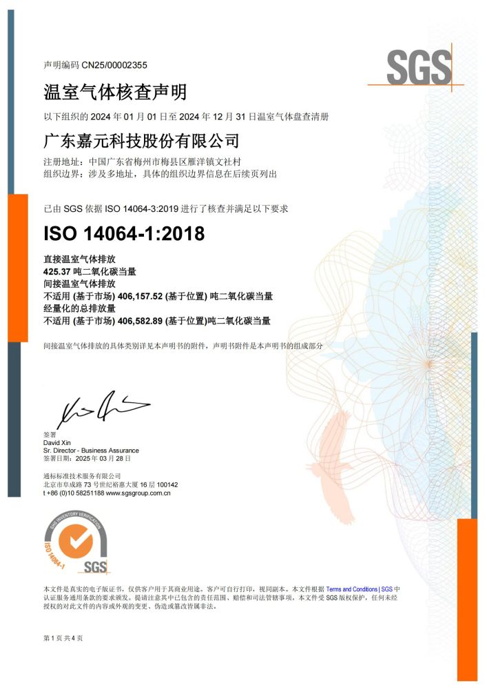 尊龙凯时·Z6(中国)人生就是搏!