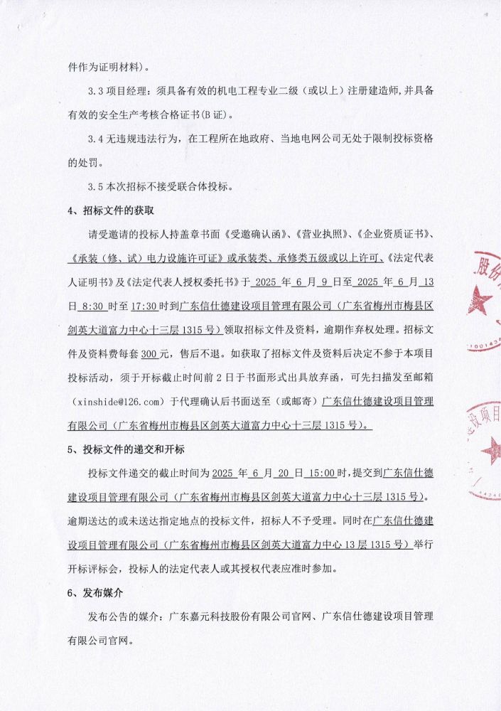 尊龙凯时·Z6(中国)人生就是搏!